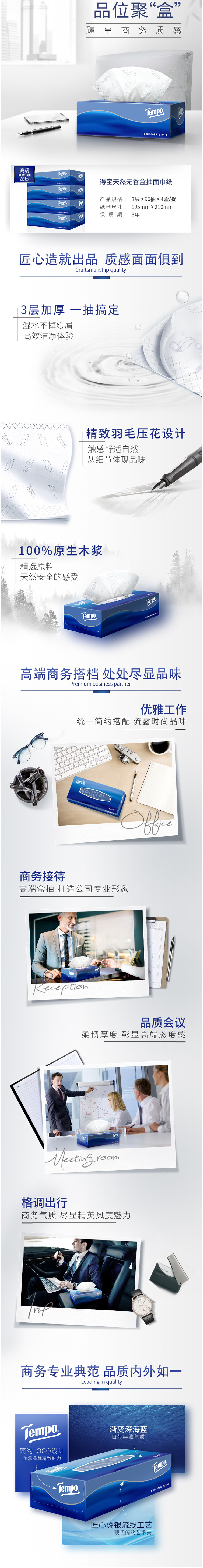详情图.png
