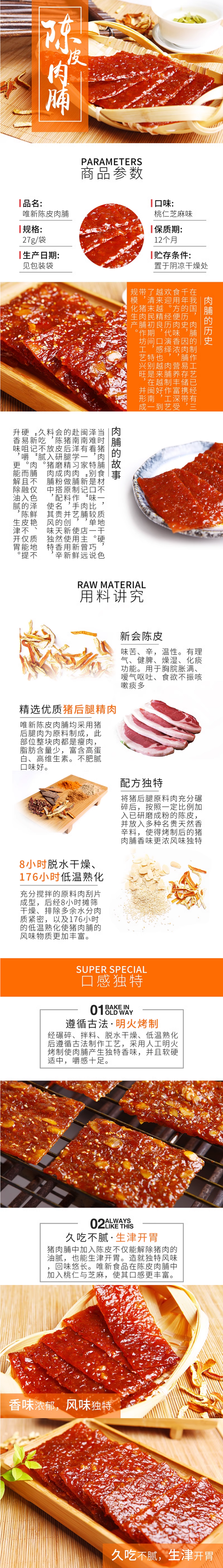 详情图.png