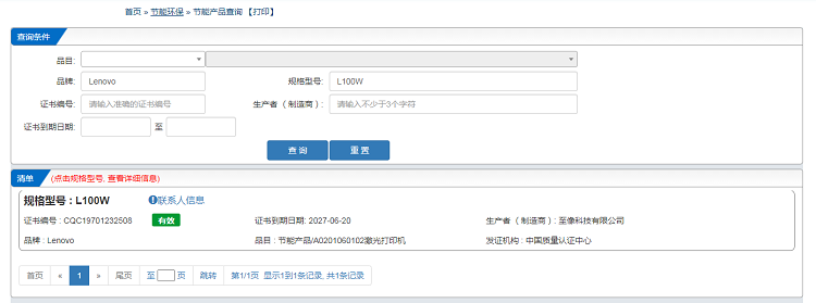 微信图片_20220907154653.png