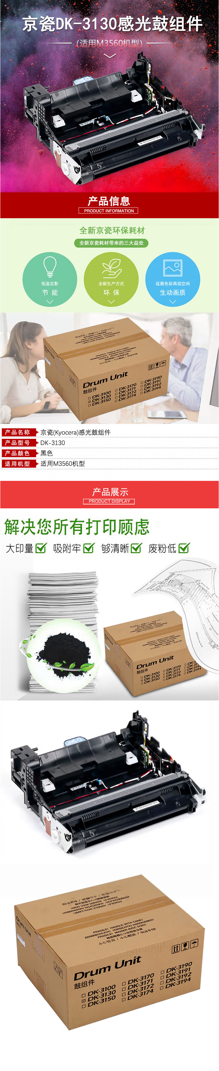 详情图.png
