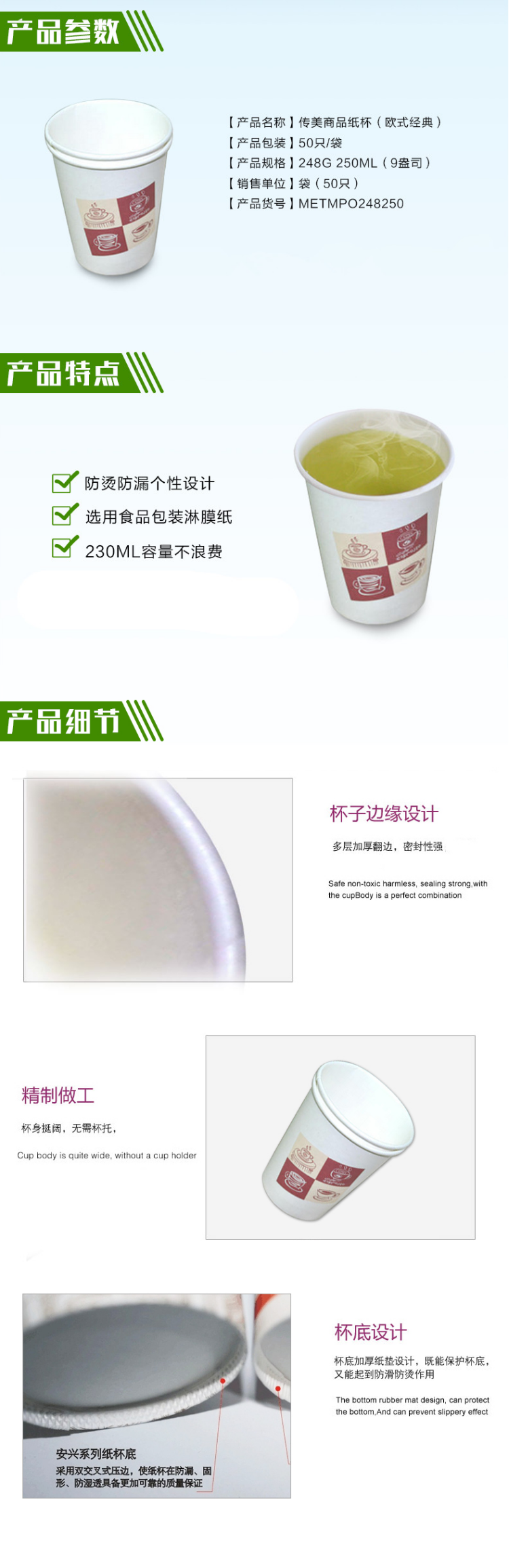 详情图.png