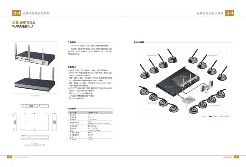 微信图片_20200917174425.jpg