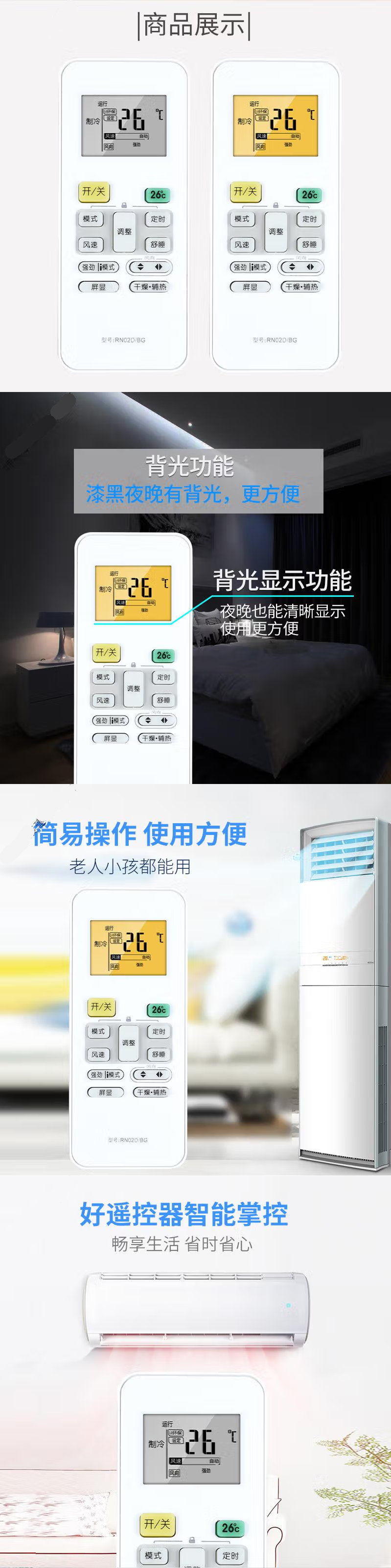 详情图.png
