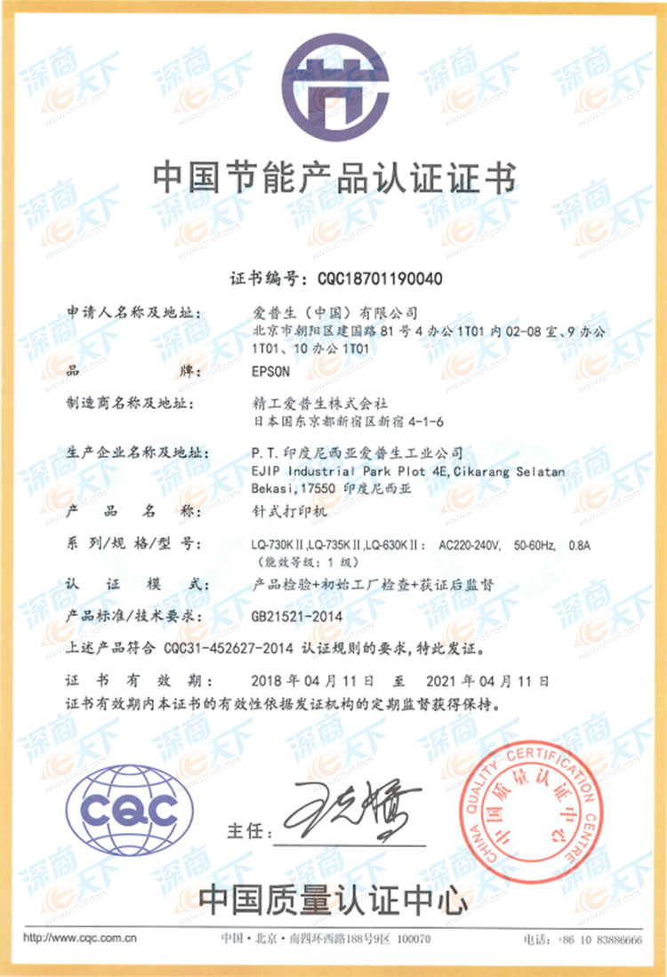微信图片_20191125180919.png