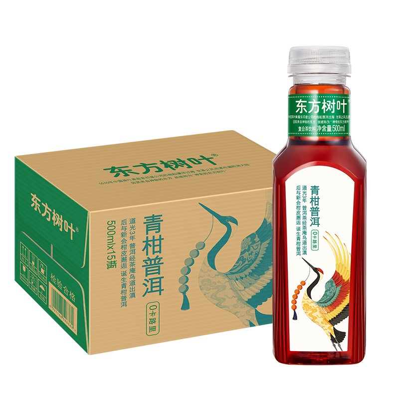 农夫山泉东方树叶500ml青柑普洱15支装整箱- 深圳政企互联网采购平台 